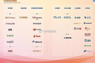 申京：全明星就是我的目标 不过只有球队赢球我才配得上这一切